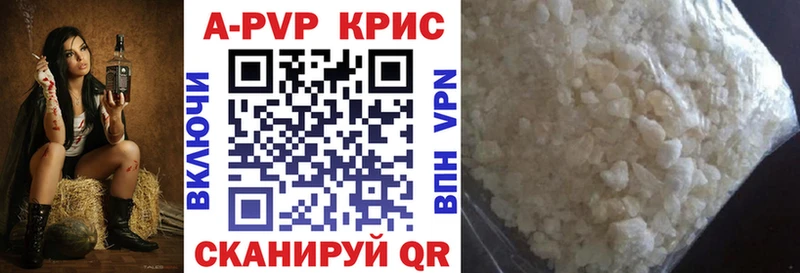 Купить закладки  Орехово-Зуево  APVP кристаллы 