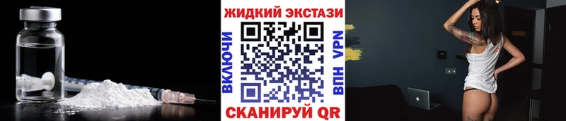 Бутират бутик  Купить  Орехово-Зуево 