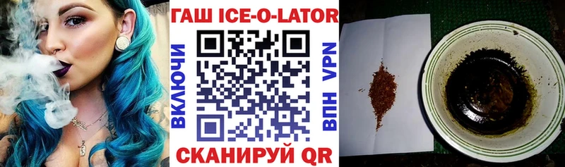 Купить где  Орехово-Зуево  ГАШИШ хэш 