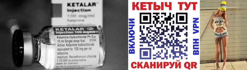 Кетамин ketamine  Купить закладки  Орехово-Зуево 