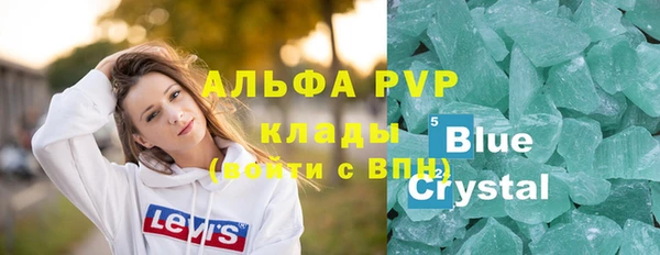 метадон Магас