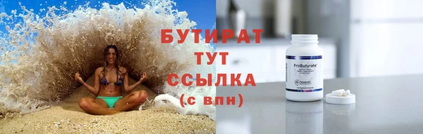 гашишное масло Магадан