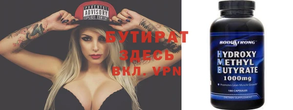 метадон Магас