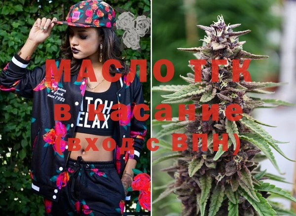 гашишное масло Магадан