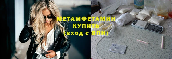 метадон Магас