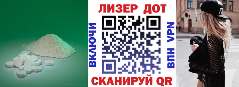 Купить  Орехово-Зуево  Лсд 25 экстази кислота 