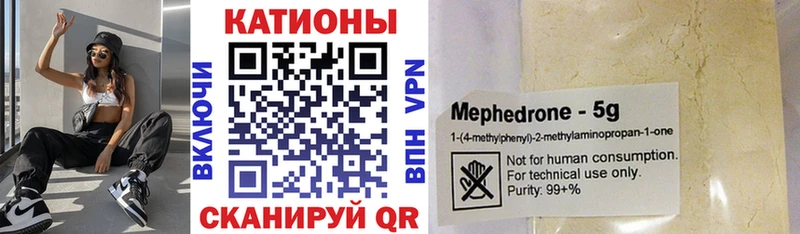 МЯУ-МЯУ мука  Купить закладки  Орехово-Зуево 