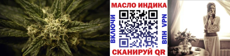 ТГК вейп с тгк  Купить где  Орехово-Зуево 