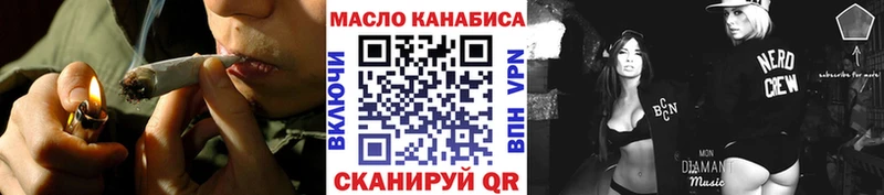 ТГК вейп с тгк Орехово-Зуево